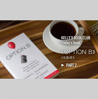 Today’s book《OPTION B》Part2