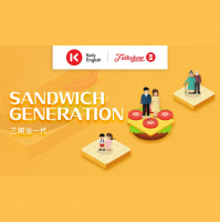 Sandwich Generation三明治一代