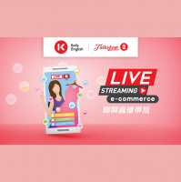 Livestreaming e-commerce 聊聊直播带货
