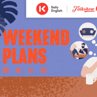 Weekend plans 周末计划