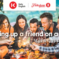 Setting up a friend on a date 帮朋友安排相亲约会