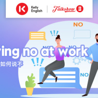 Saying no at work 在工作中如何说不