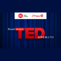 Brand stories : TED 品牌故事之TED