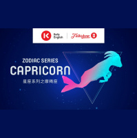 Zodiac series: Capricorn 星座系列之摩羯座