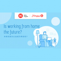 Is working from home the future?未来在家办公会成为常态吗？