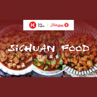 Sichuan food 四川美食