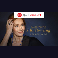 Famous people ：J.K. Rowling 名人故事系列：J.K. 罗琳