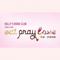 Today’s book《Eat, Pray, Love》