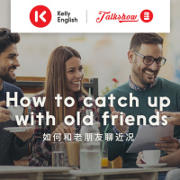 How to catch up with old friends 如何和老朋友聊近况