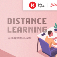 Distance learning 远程教学的利与弊