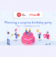 Planning a surprise birthday party 策划一个充满惊喜的生日派对