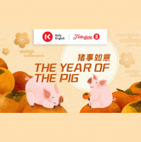 The Year of the Pig 猪事如意