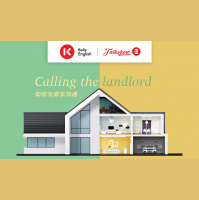 Calling the landlord 如何与房东沟通
