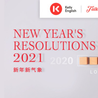 New Years resolutions 2021新年新气象