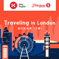 Traveling in London 旅行在伦敦（下期）