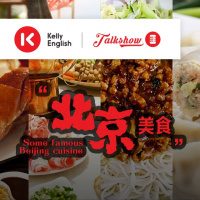 Some famous Beijing cuisine 北京美食