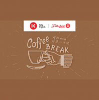 Coffee Break 喝杯咖啡休息一下吧