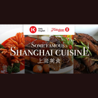 Some famous Shanghai cuisine 上海美食
