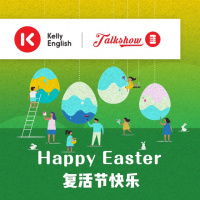 Happy Easter复活节快乐