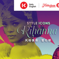 Style icons Rihanna 风格偶像: 蕾哈娜