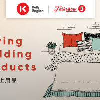 Buying Bedding Products 购买床上用品
