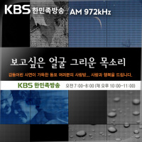 팟캐스트 서비스 중단.