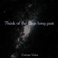 遠い昔に思いを馳せる