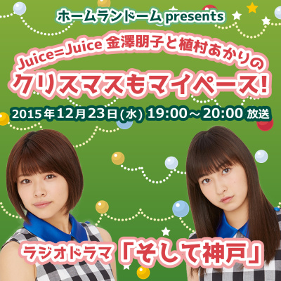 Juice=juice???????????????????????