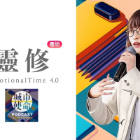 靈修DT4.0｜2023-12-05｜歌羅西書 2:16-23