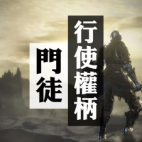 行使權柄的門徒 | Jim Cheung