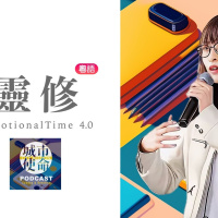 靈修DT4.0｜2023-12-04｜歌羅西書 2:1-15