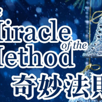 奇妙法則 | Jim Cheung