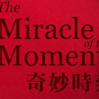 奇妙時刻 | Jim Cheung