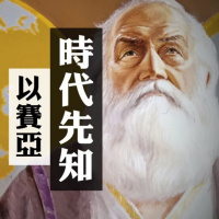 時代先知 | Vivien Tsang