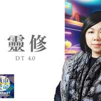 靈修DT4.0｜2023-10-20｜以弗所書3:1-13