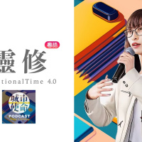 靈修DT4.0｜2023-11-07｜箴言13:1-12