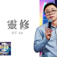 靈修DT4.0｜2023-10-9｜箴言5:1-23