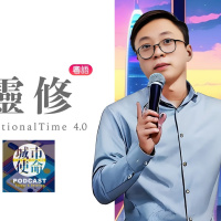 靈修DT4.0｜2023-11-08｜箴言13:13-25