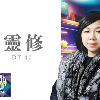 靈修DT4.0｜2023-10-18｜以弗所書2:1-10