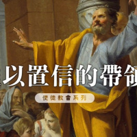 難以置信的帶領 | Jim Cheung