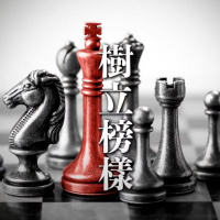 樹立榜樣 | Vivien Tsang