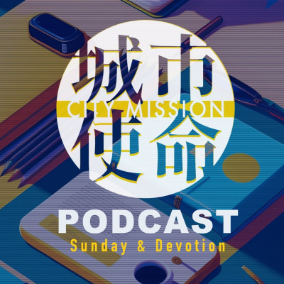 Sfcfc Podcast