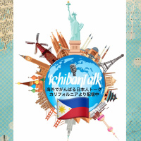 #135 フィリピン・セブ島英語学校経営、岡本タクマさん、平田ダイスケさん、歯が折れてアフロヘアでガンジス川のほとりで奇声? ギャンブル詐欺、海外で出産の不安、夫婦世界旅行、世界の妙な入れ墨など