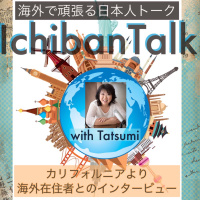 Ichibantalk ?????????????