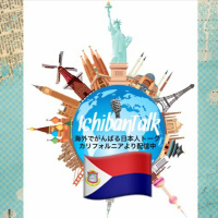 #88 フィリピン セブ島に５年 鈴木シホさん あるあるはタクシーの運転手が非を認めない 時間はとにかくルーズ 新大統領？過激で凄いインパクト強すぎ？ 手軽なフィリピン留学