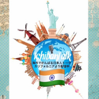 #107 国際結婚インドよりソノミさんワスさん夫妻 日本で激やせベジタリアンじゃ元気が出ないご主人のハマったものは？インドでの結婚式直後にぶっ倒れた新婦、パニック！ルピーのお札が急に使えなくなった日