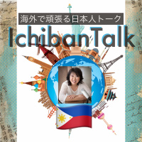 #184 FBライブ！海外に１３年フィリピンよりデ二オン・キヨミさん、NCIS ネービー犯罪特別捜査官の妻、メイド付き便座なしのマニラ生活、米軍基地の内緒話、45歳で美容学校、美肌のスキンケアを紹介
