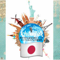 #14 番外編 とりあえずは東京特派員 本業はエンタメシンガーの雪乃さずきさんです 昔懐かしい歌って、踊れるエンターテーナーこれこそ芸がある、能力のある 真の芸能人