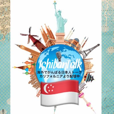 Ichibantalk ?????????????