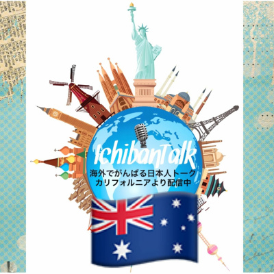 Ichibantalk ?????????????